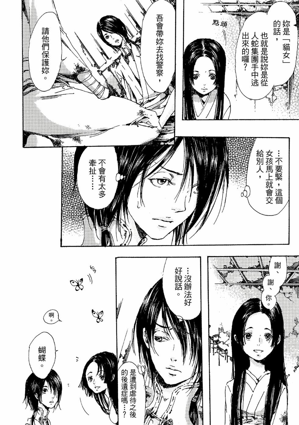 第170页