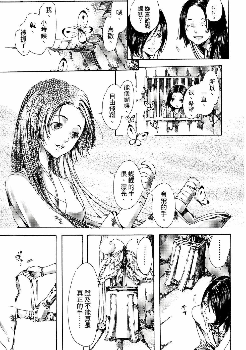 第171页