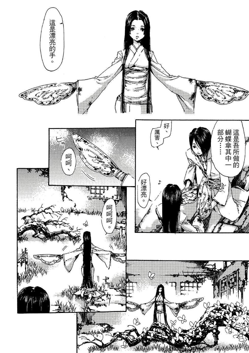 第172页