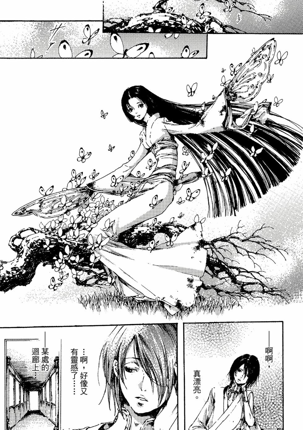 第173页
