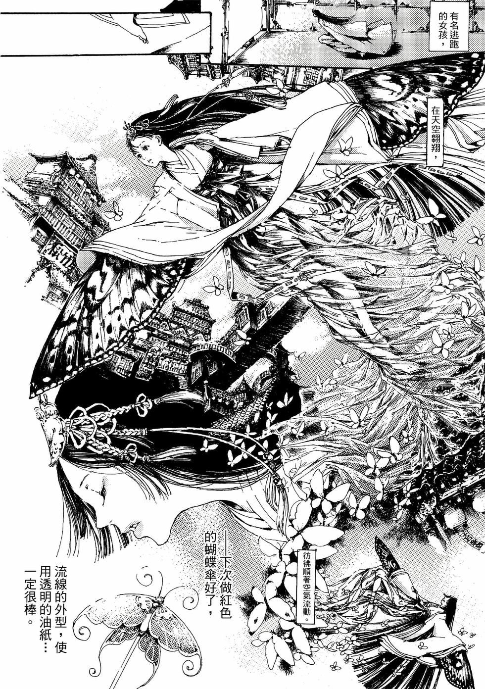 第174页