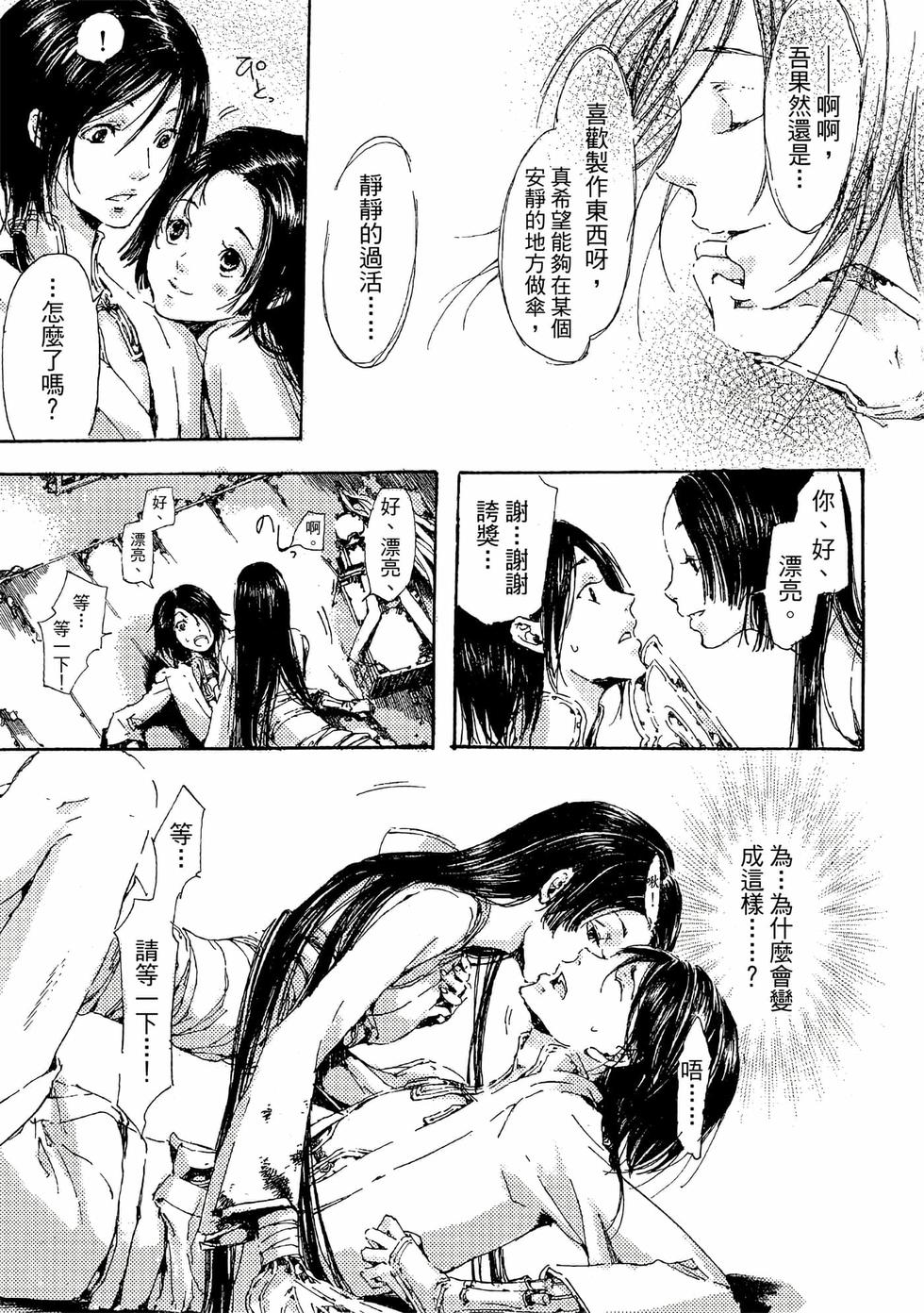 第175页
