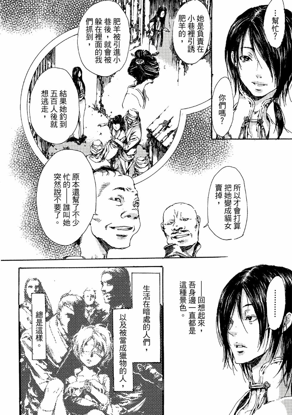第178页