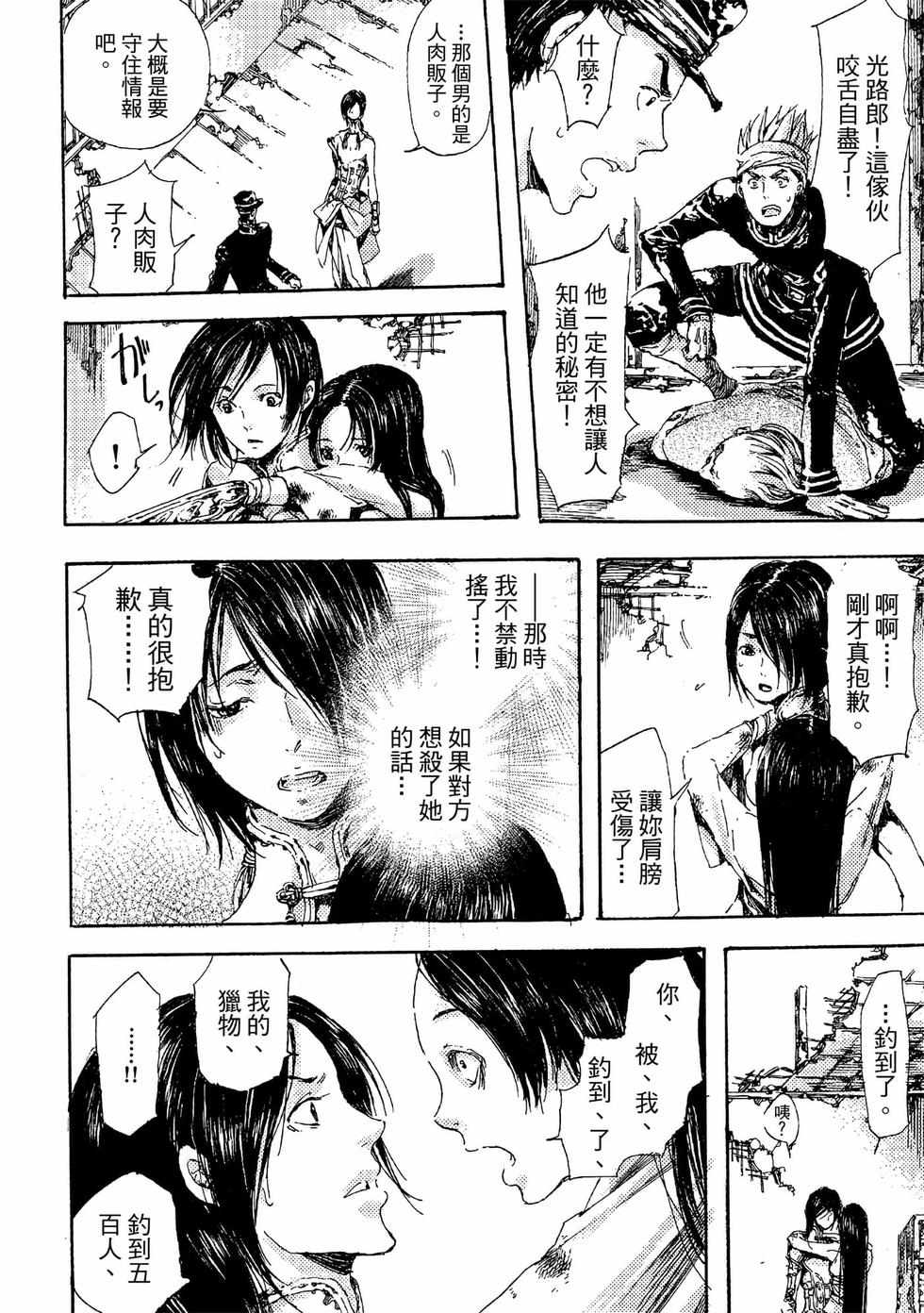第182页