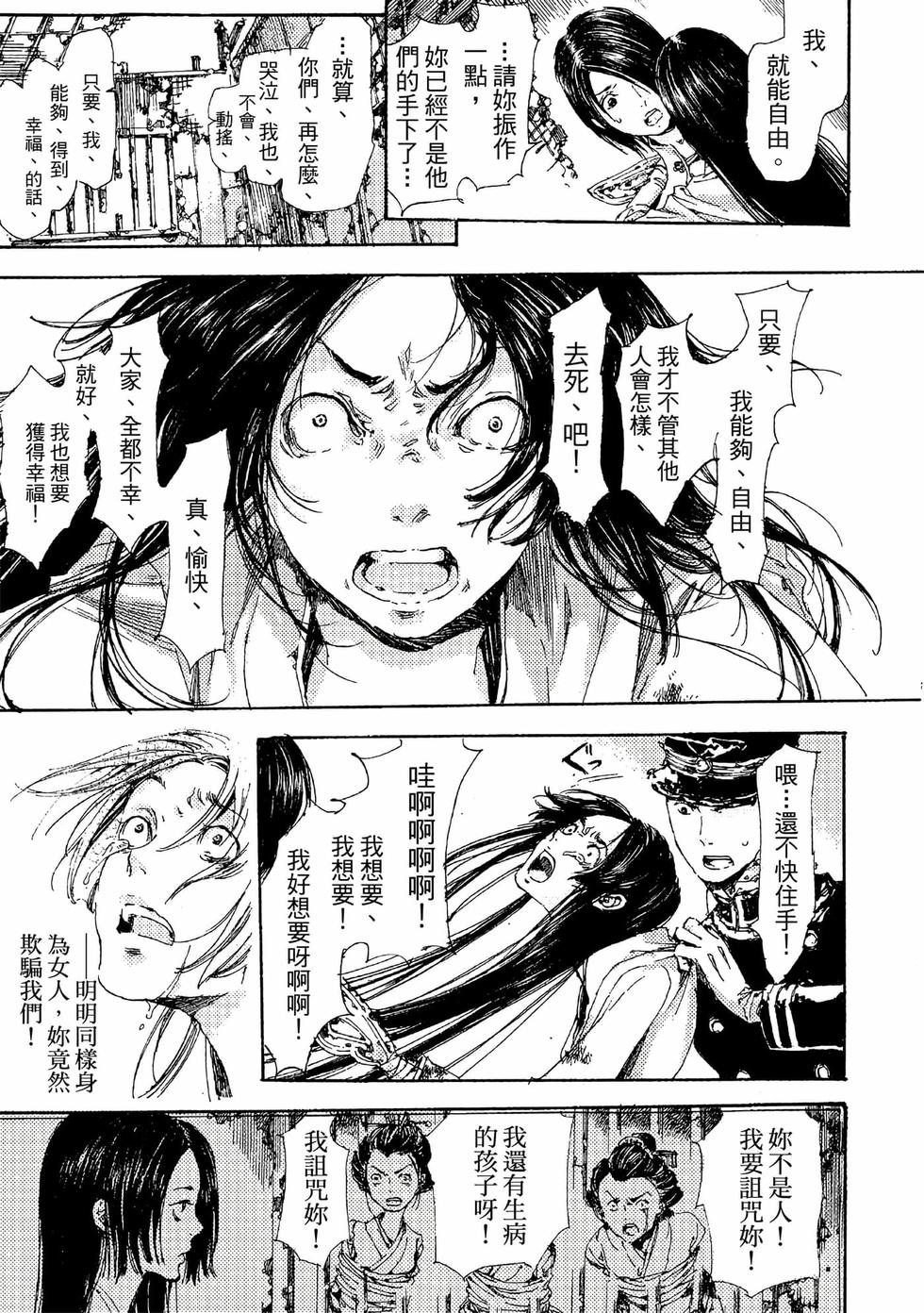 第183页