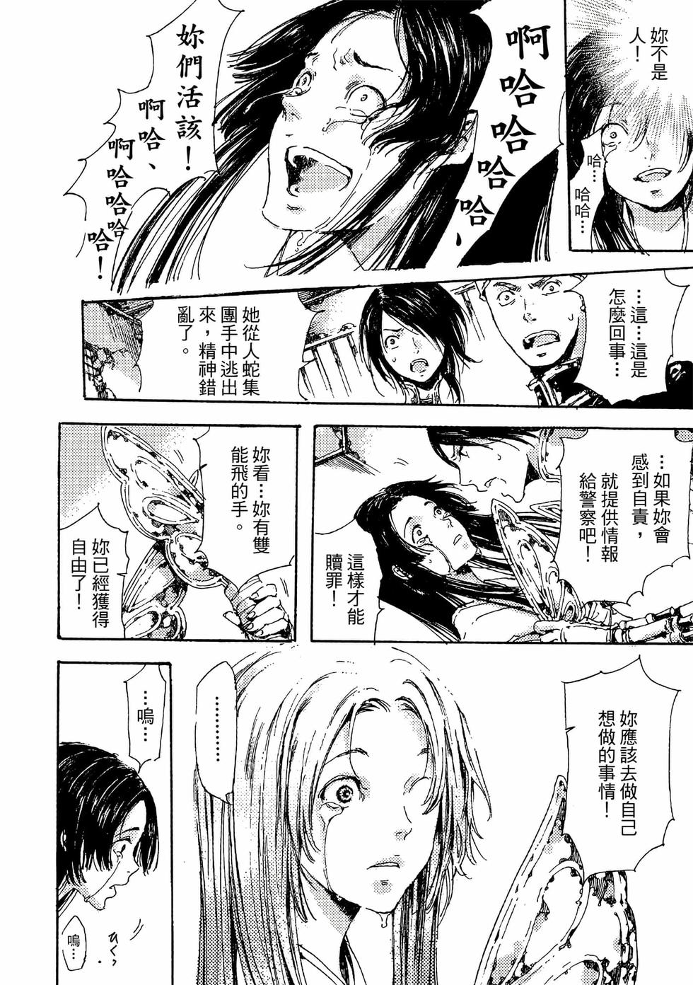第184页