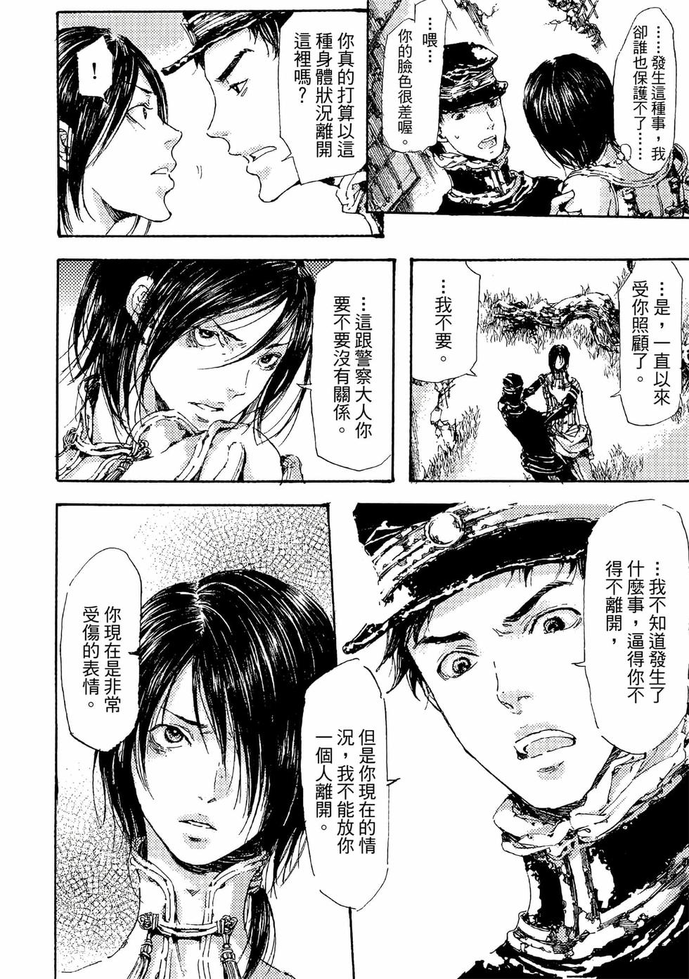 第186页
