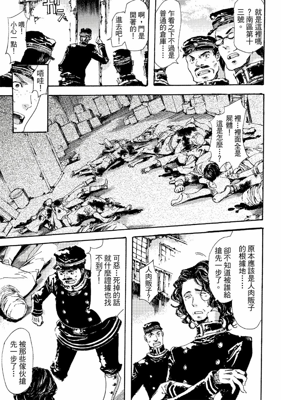 第191页