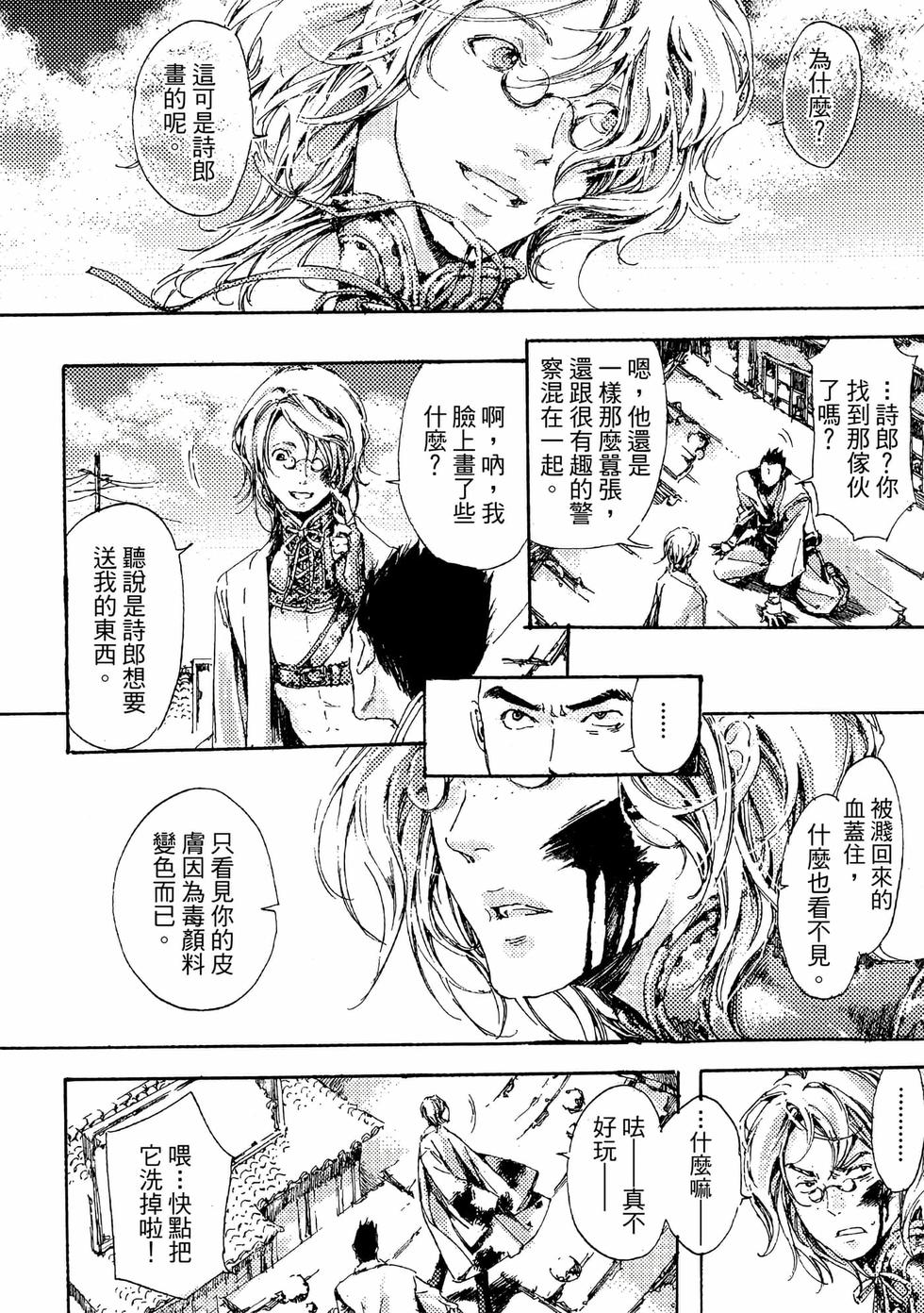 第194页
