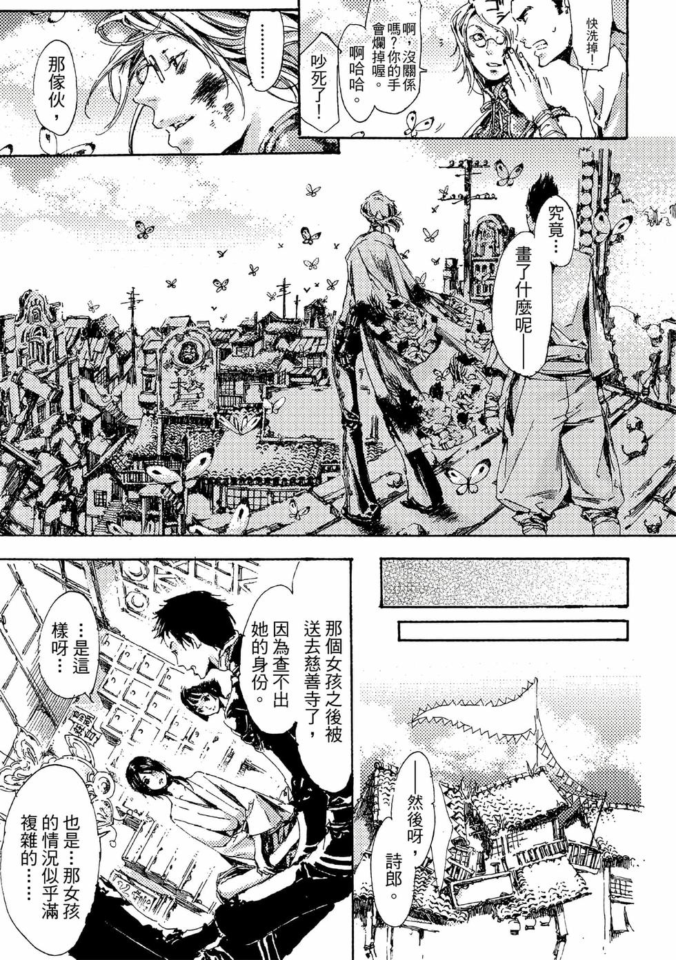 第195页