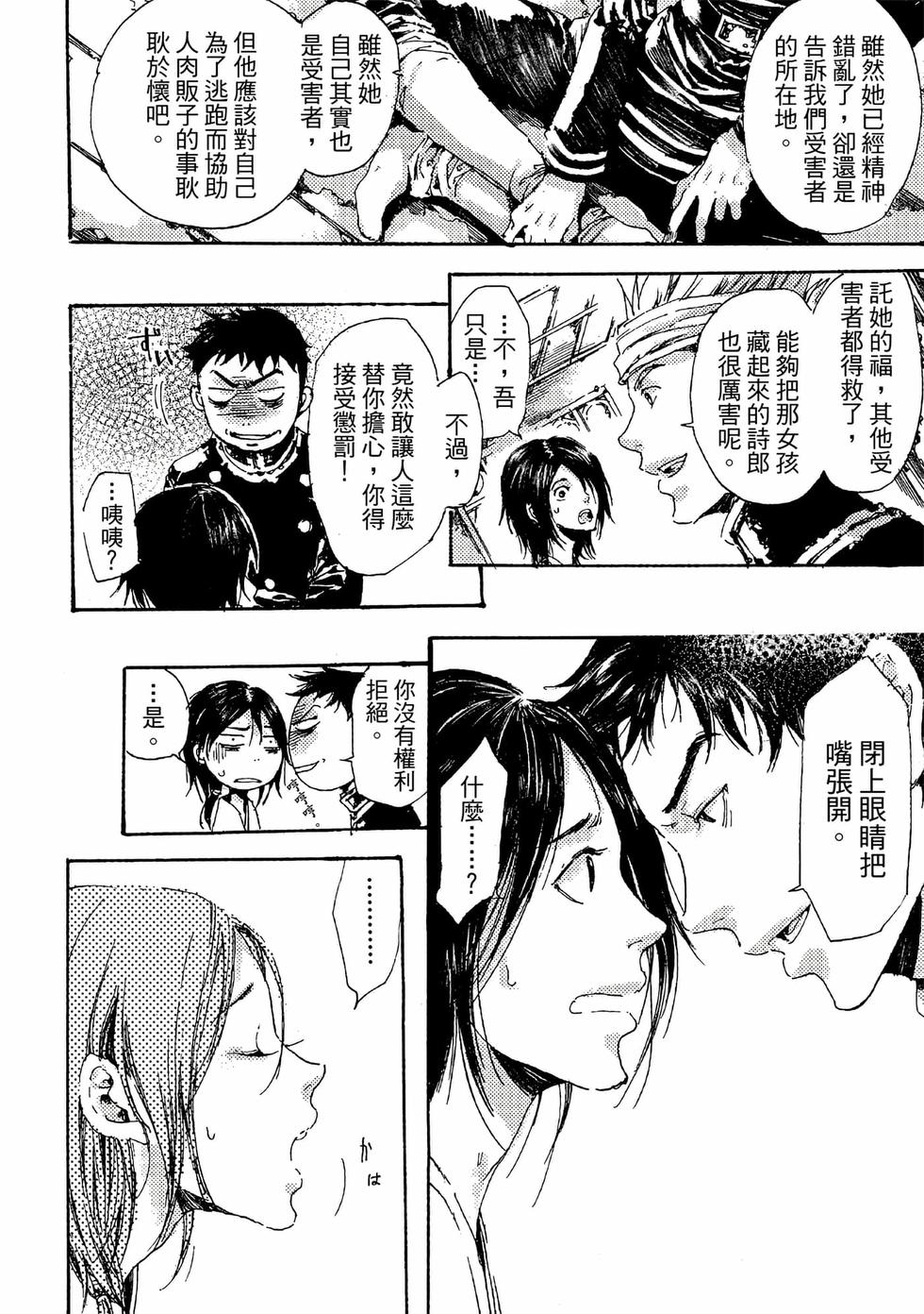 第196页