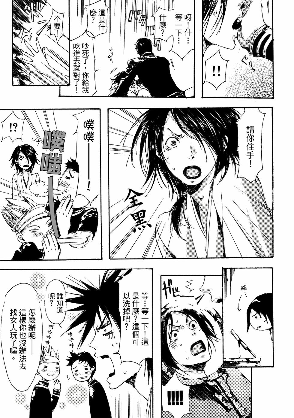 第197页