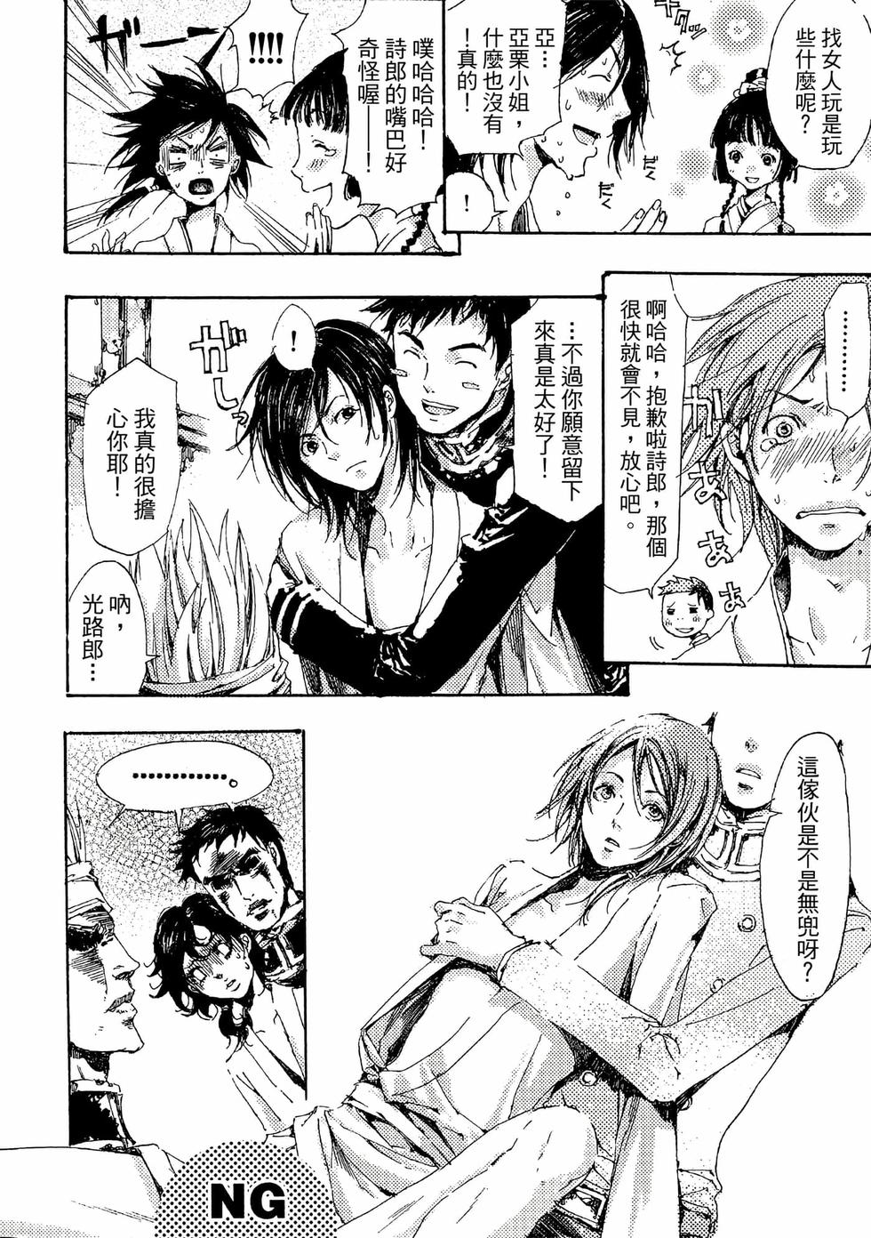 第198页