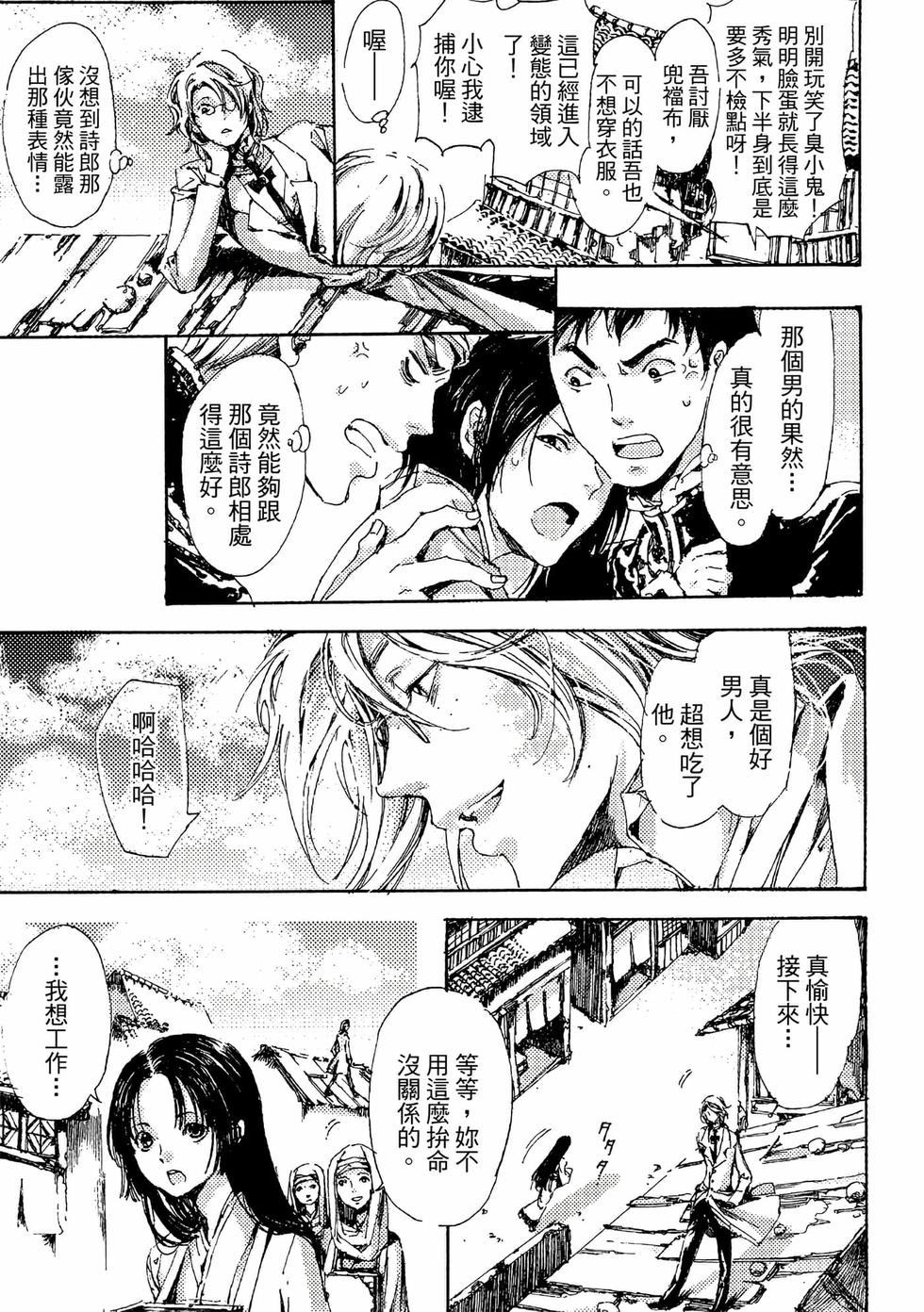 第199页
