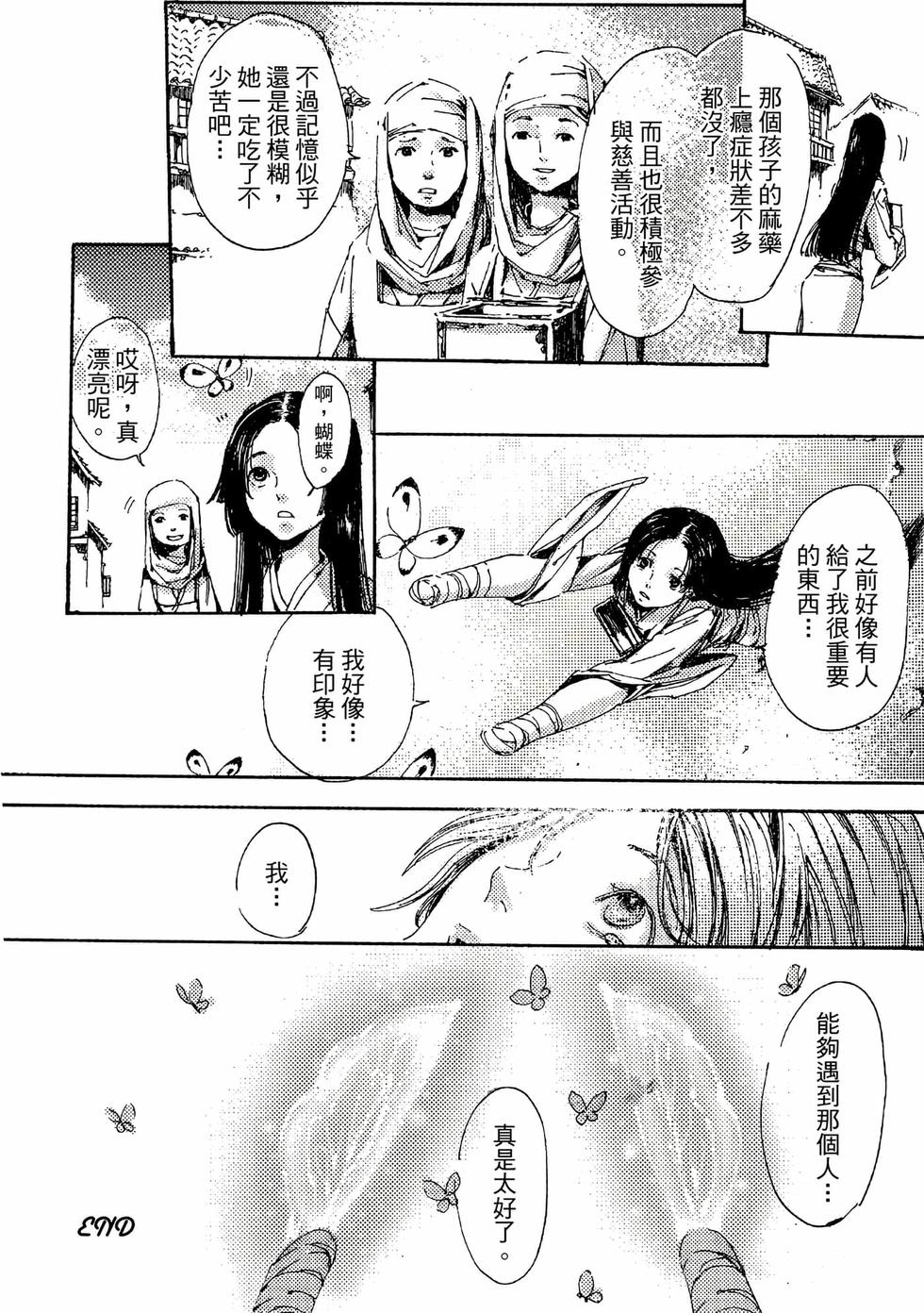 第200页