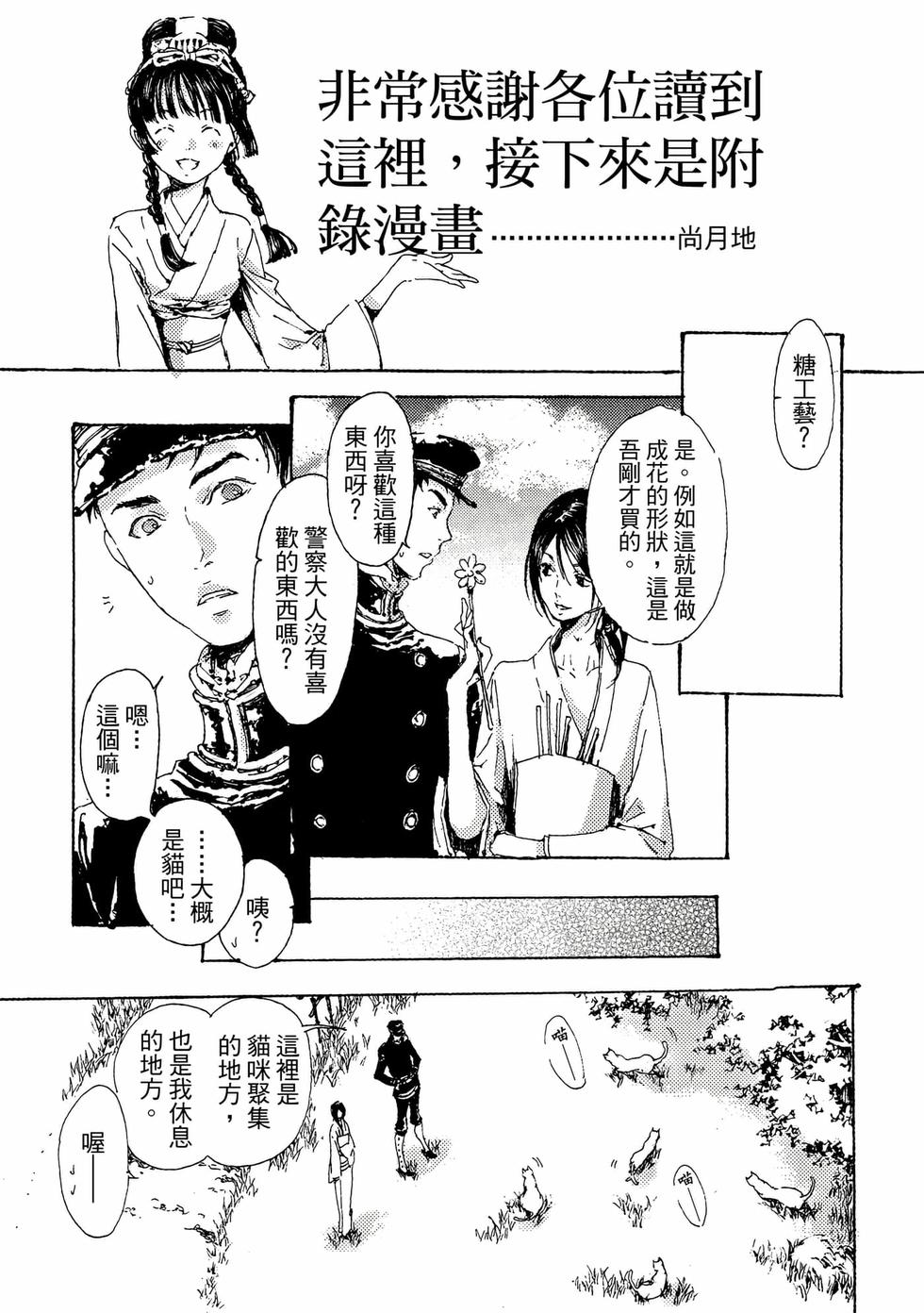 第201页