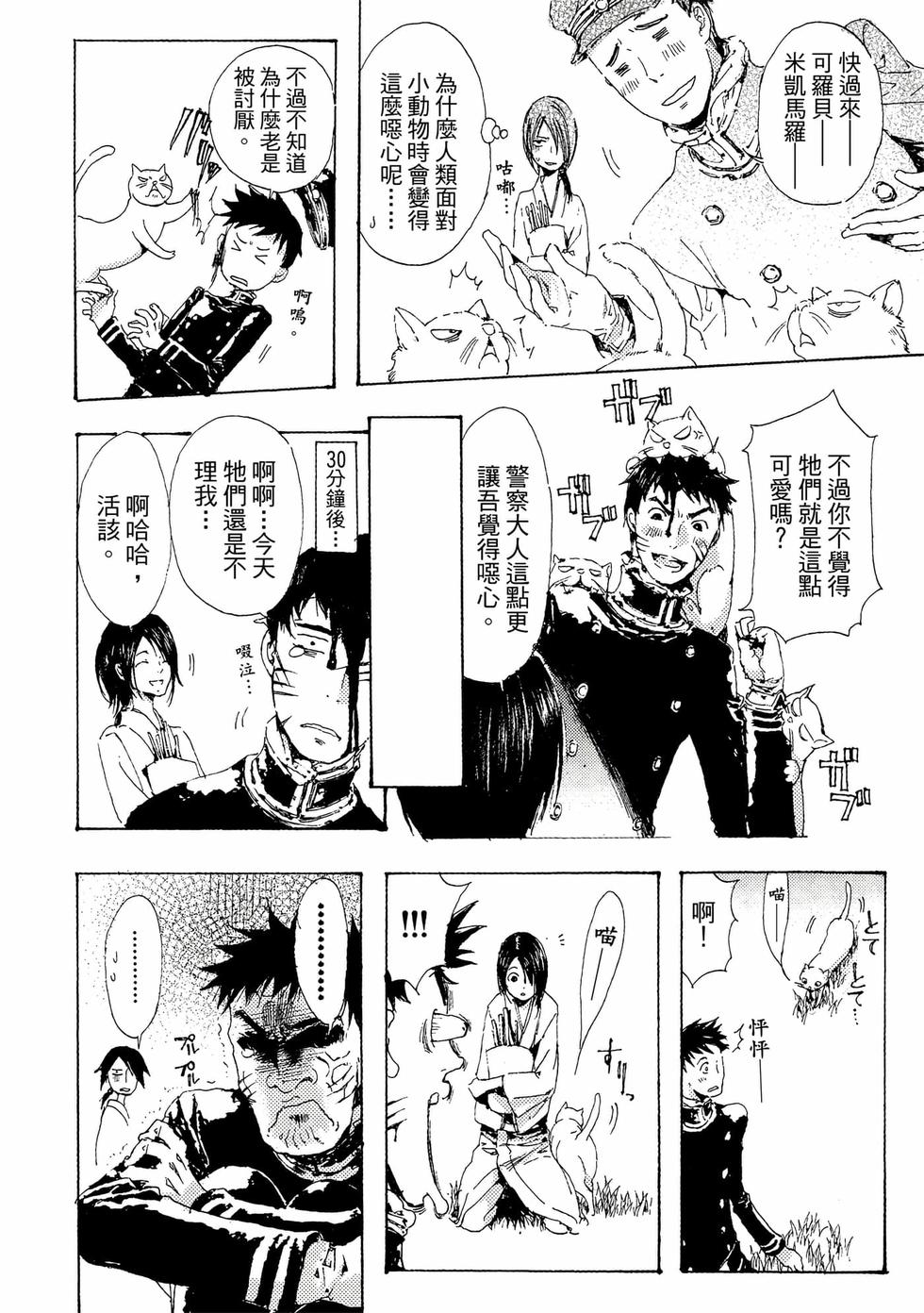 第202页