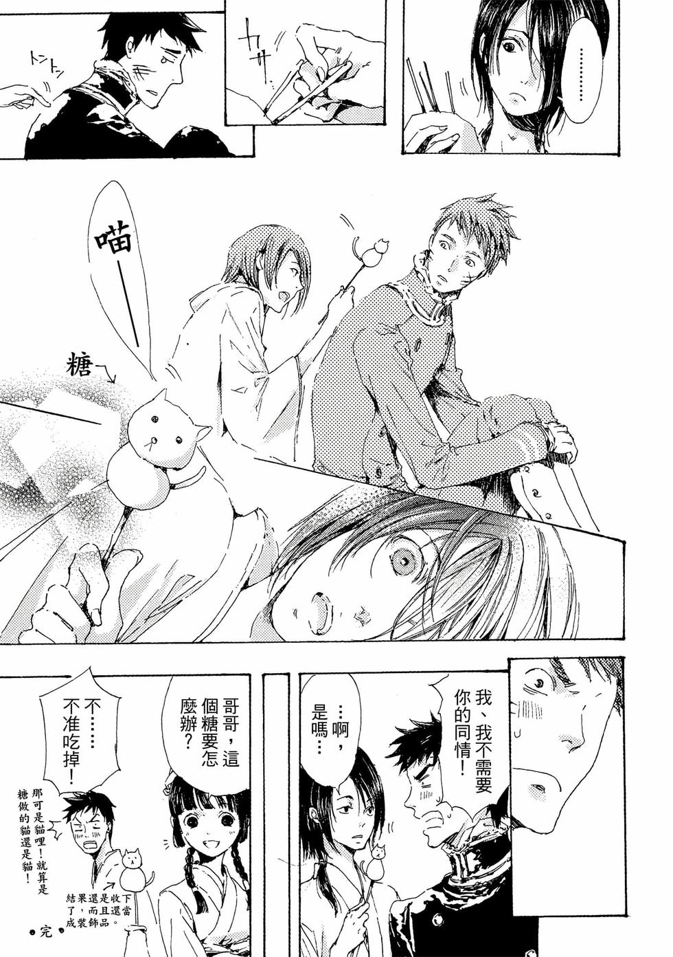 第203页