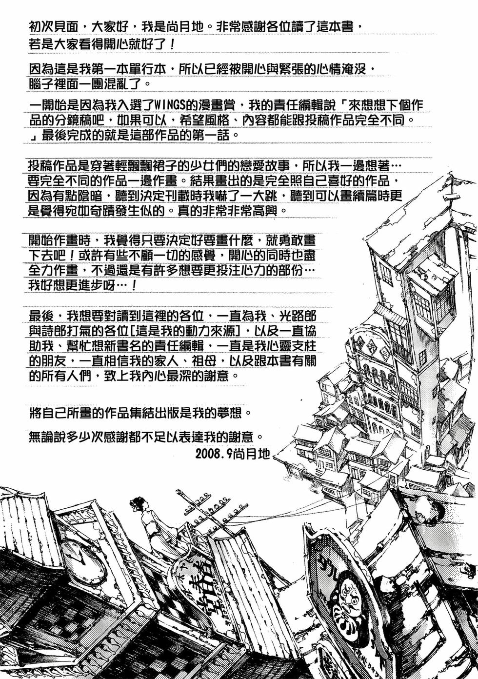 第205页