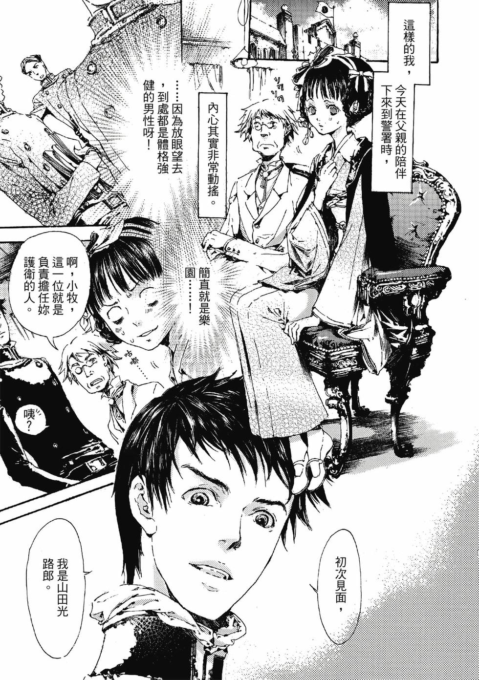 第43页
