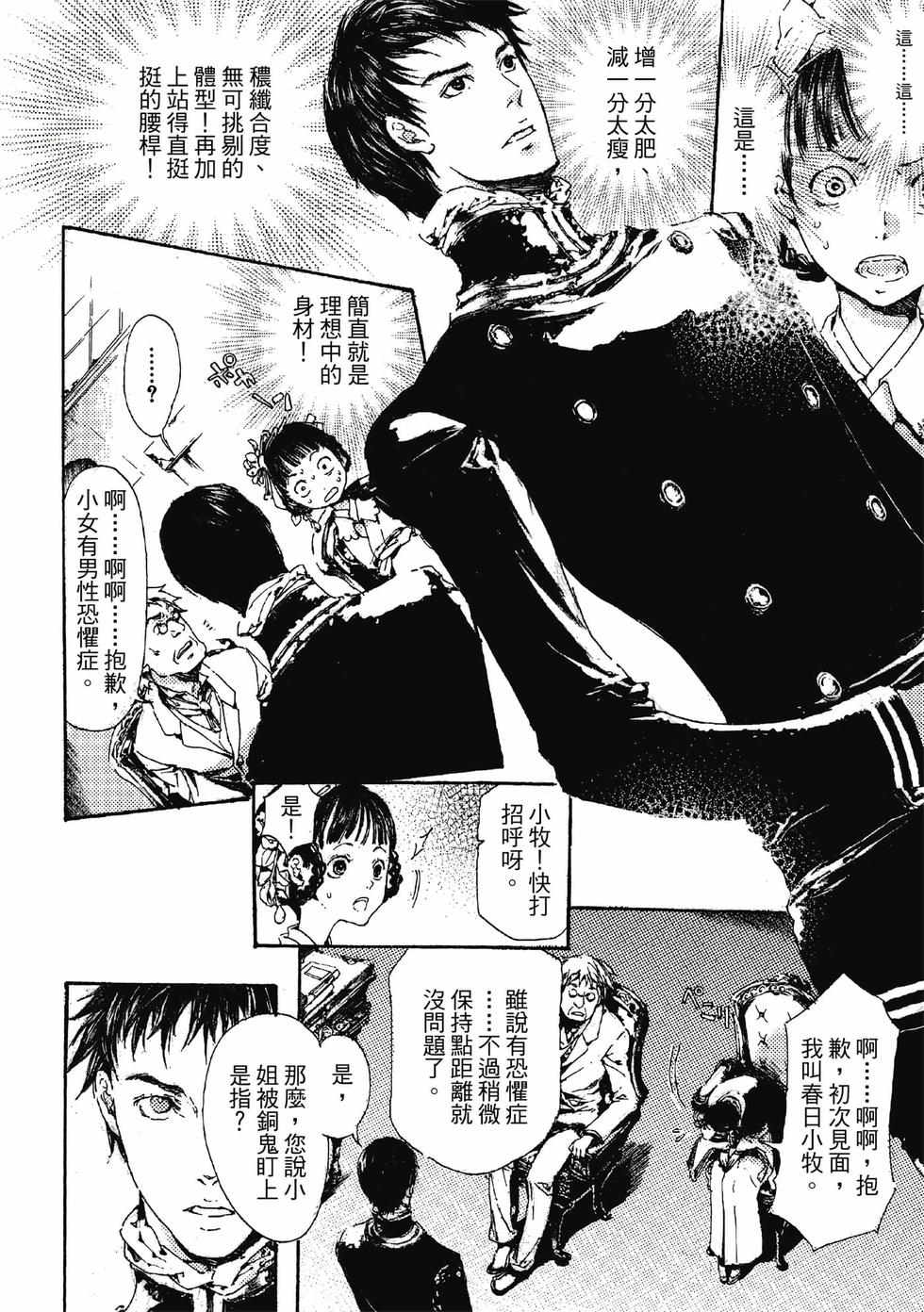第44页