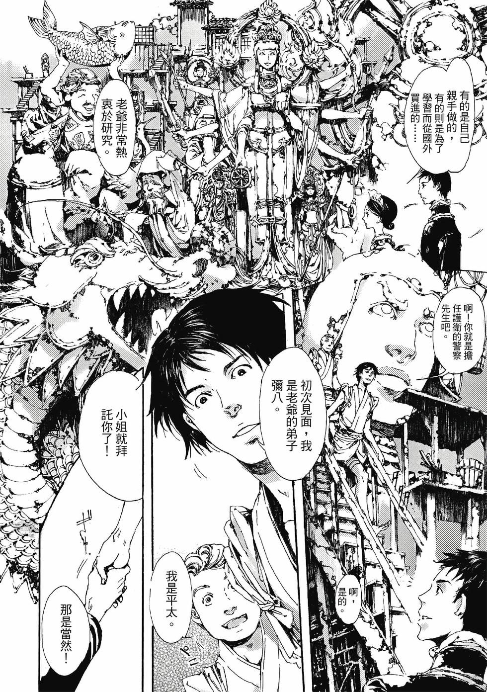 第48页