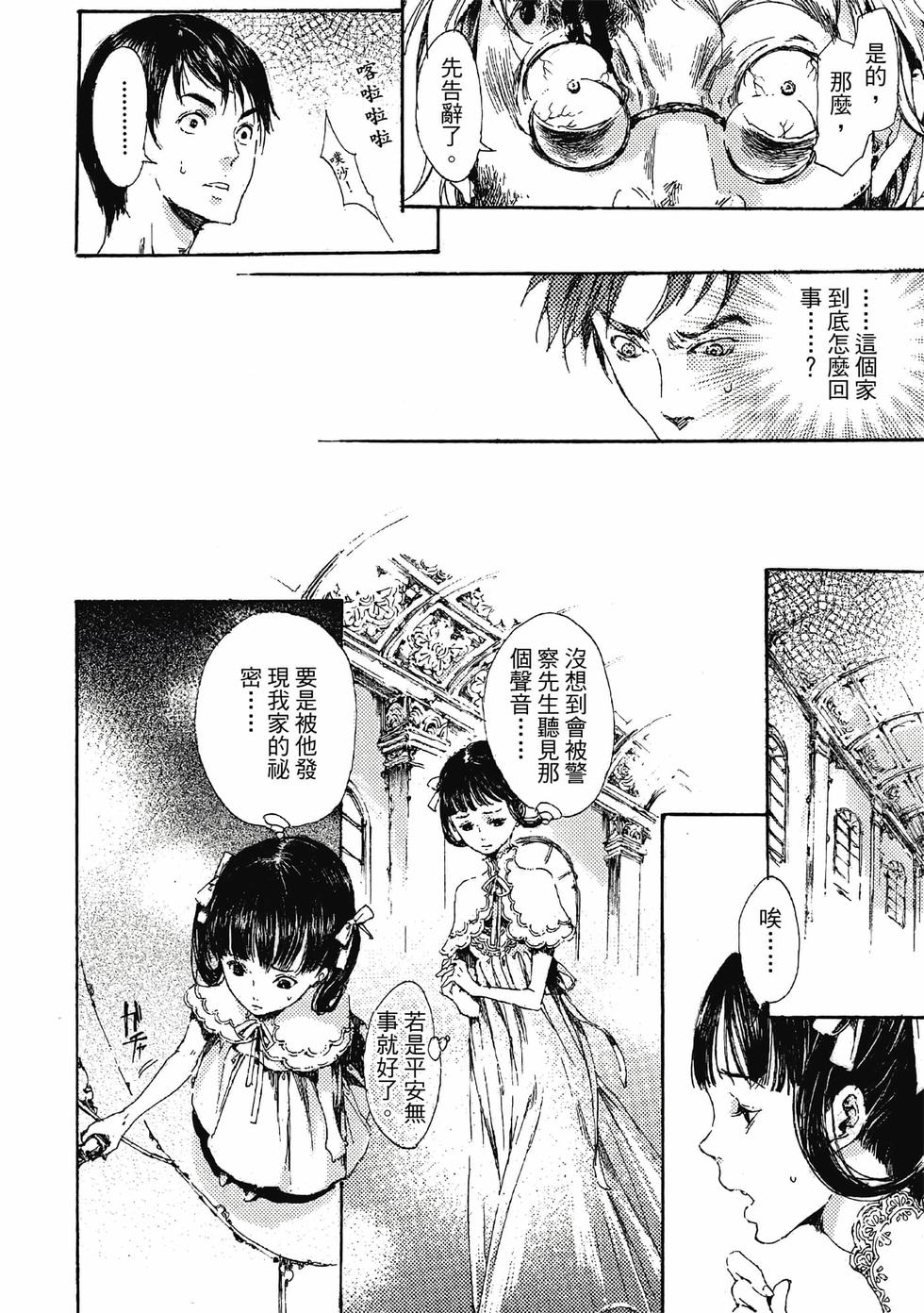 第52页