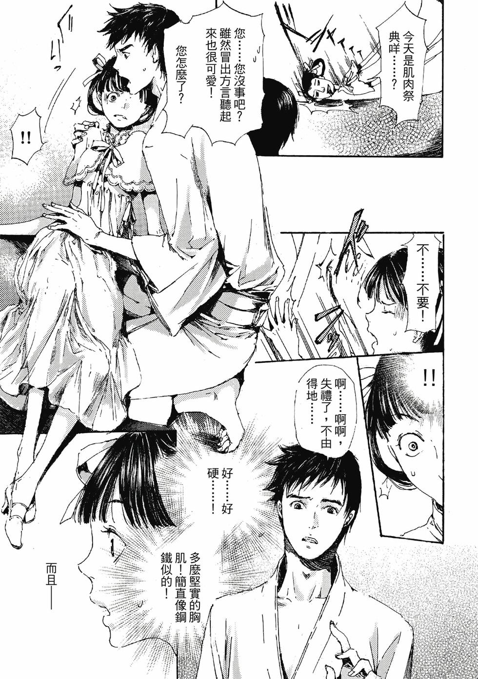第55页