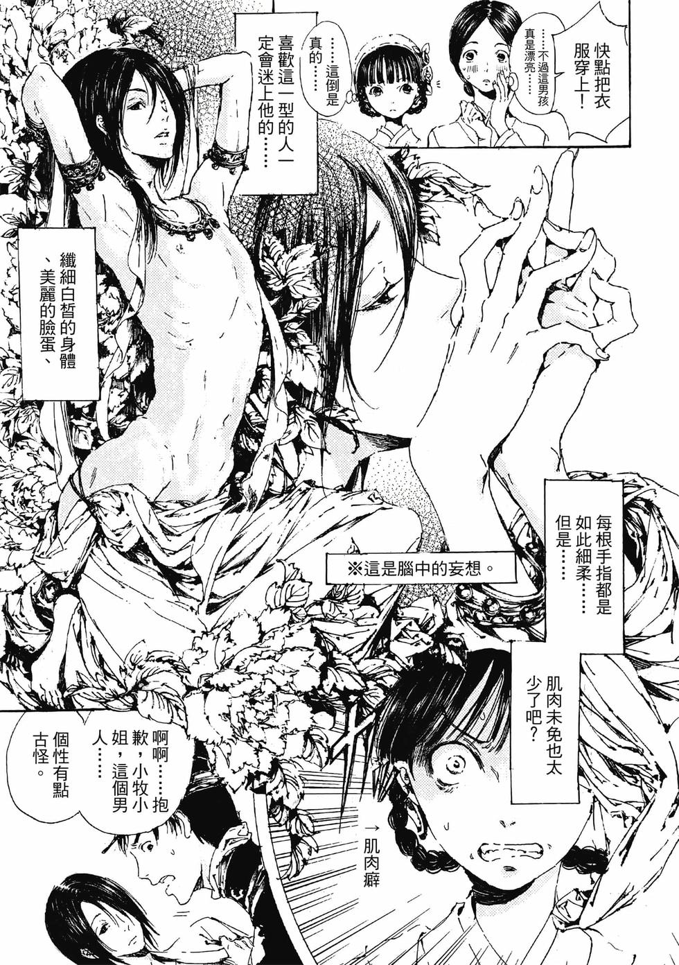 第59页