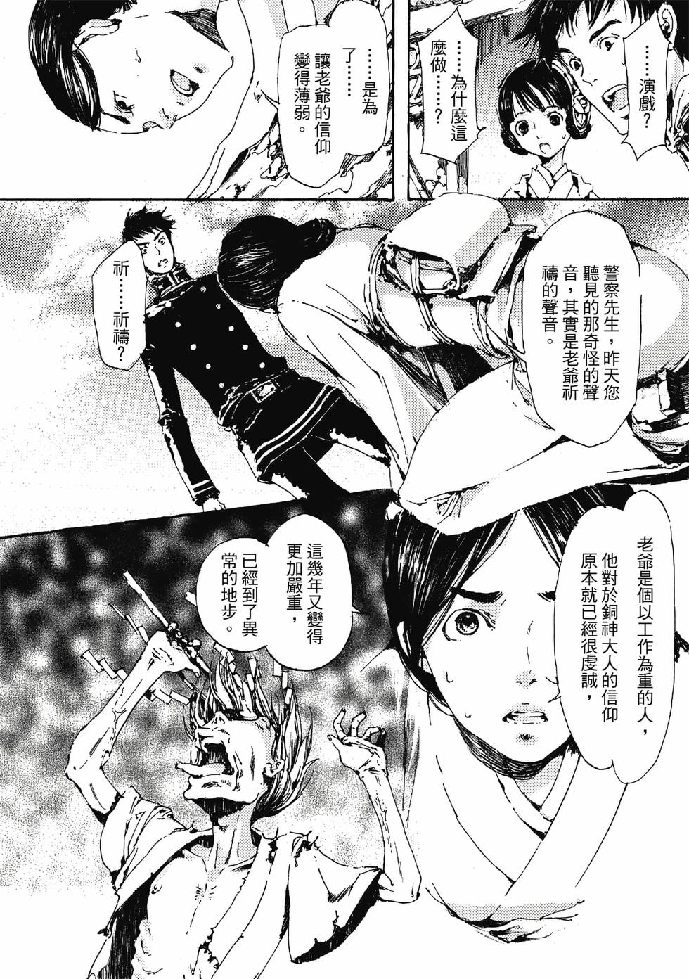 第64页