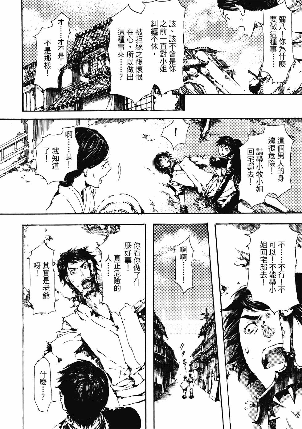 第72页
