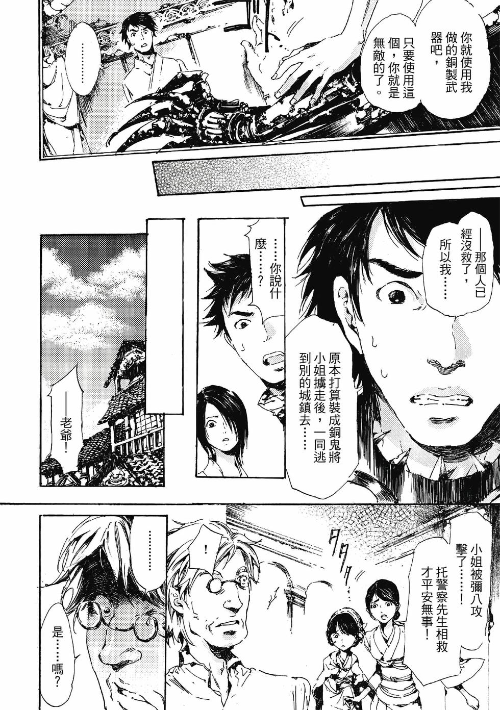第74页