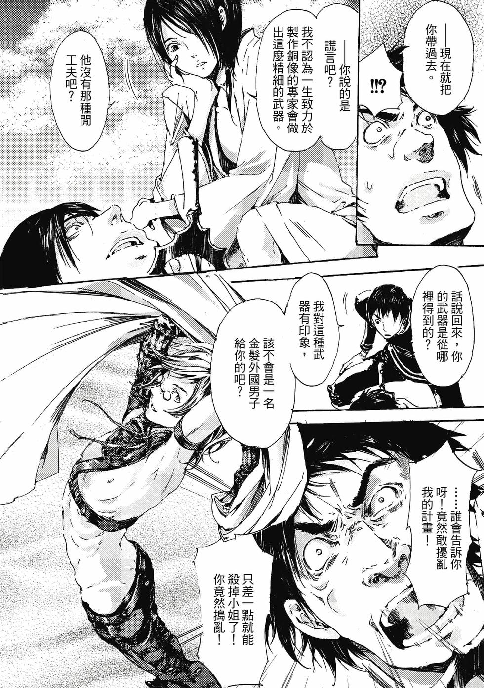 第76页