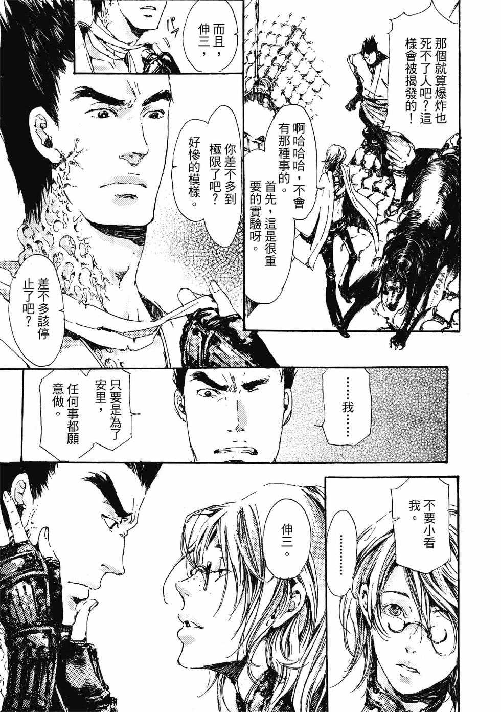 第79页