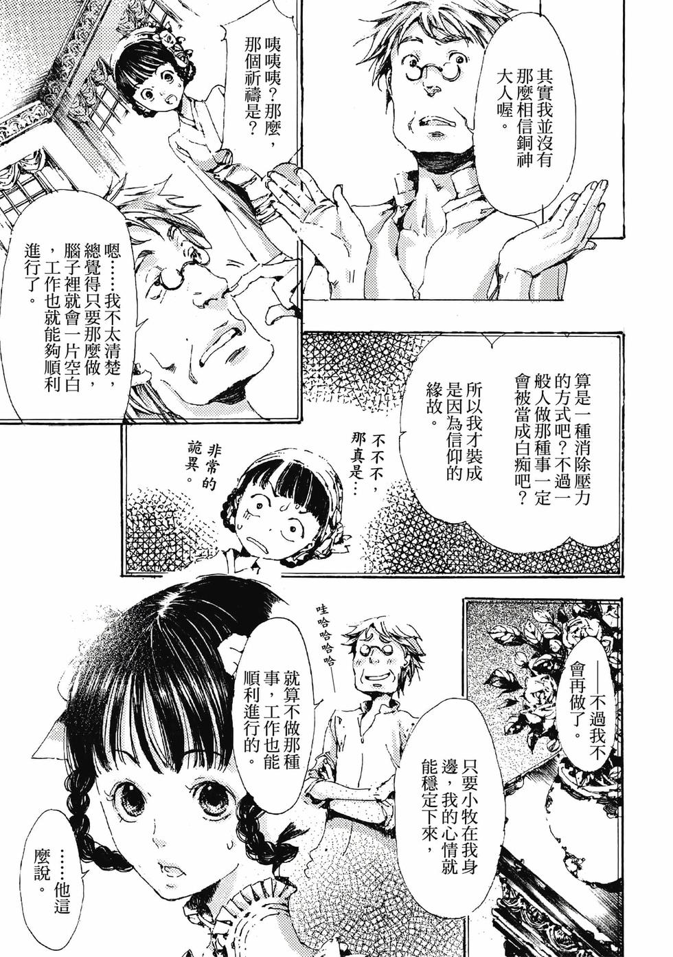 第87页