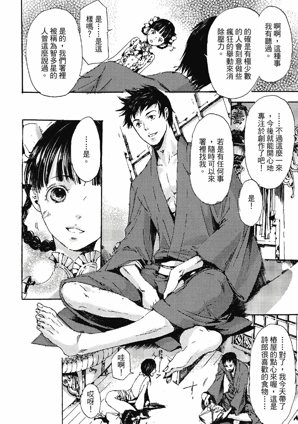 第88页