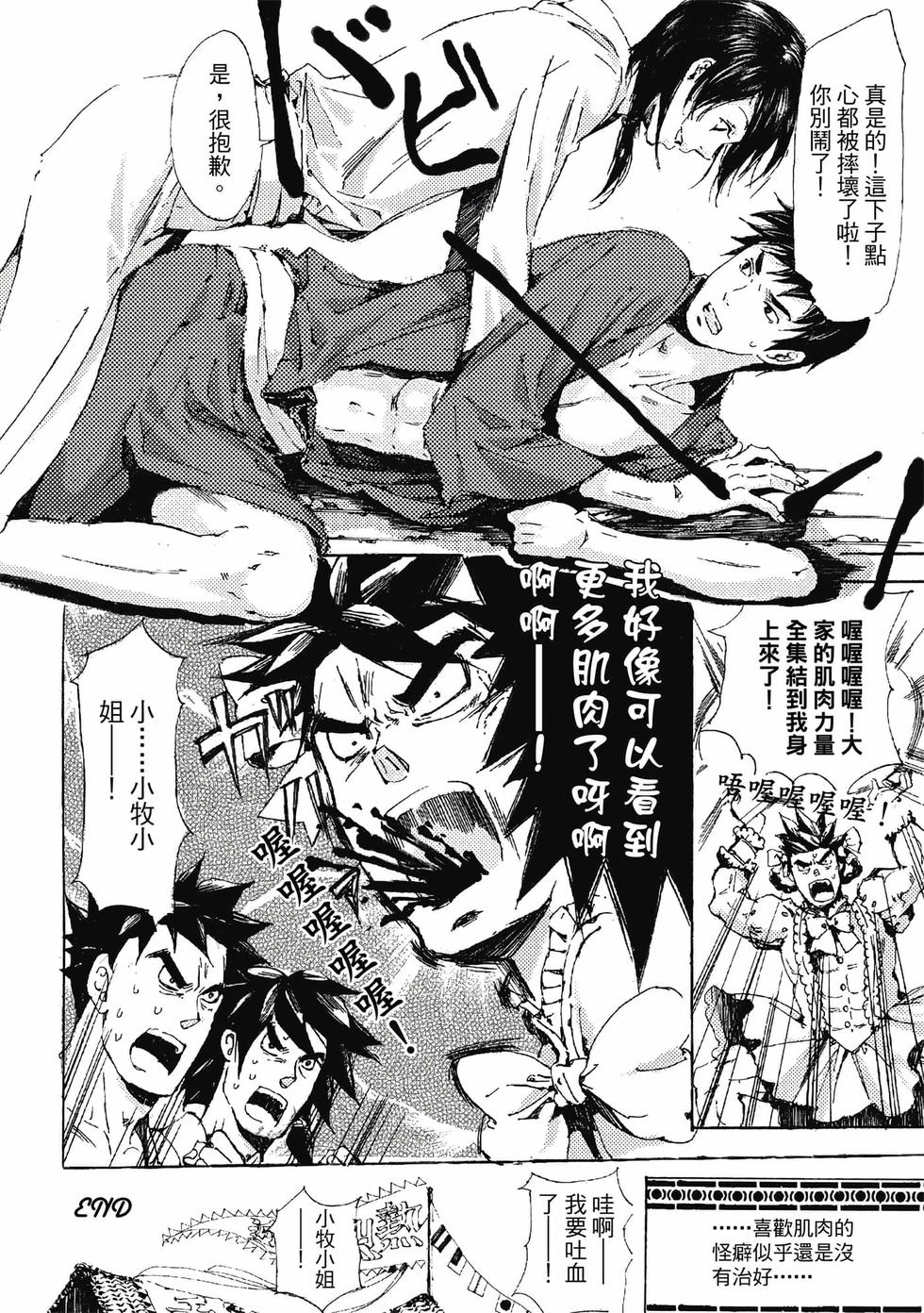 第90页