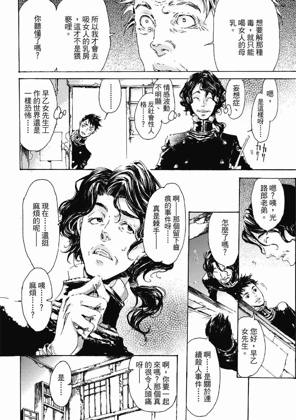 第94页