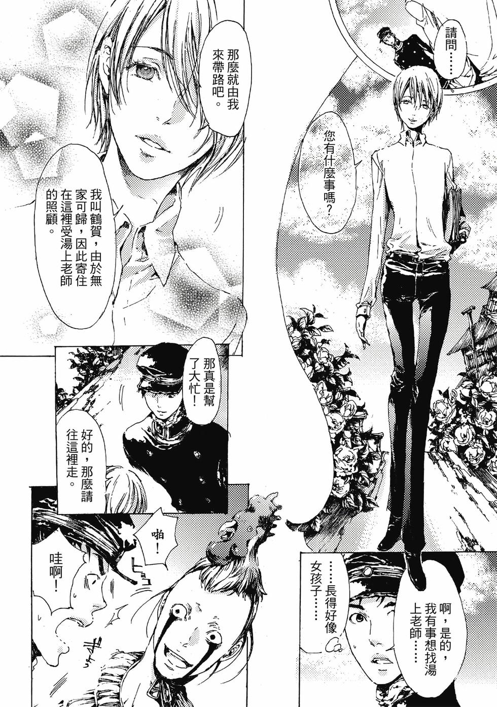 第98页