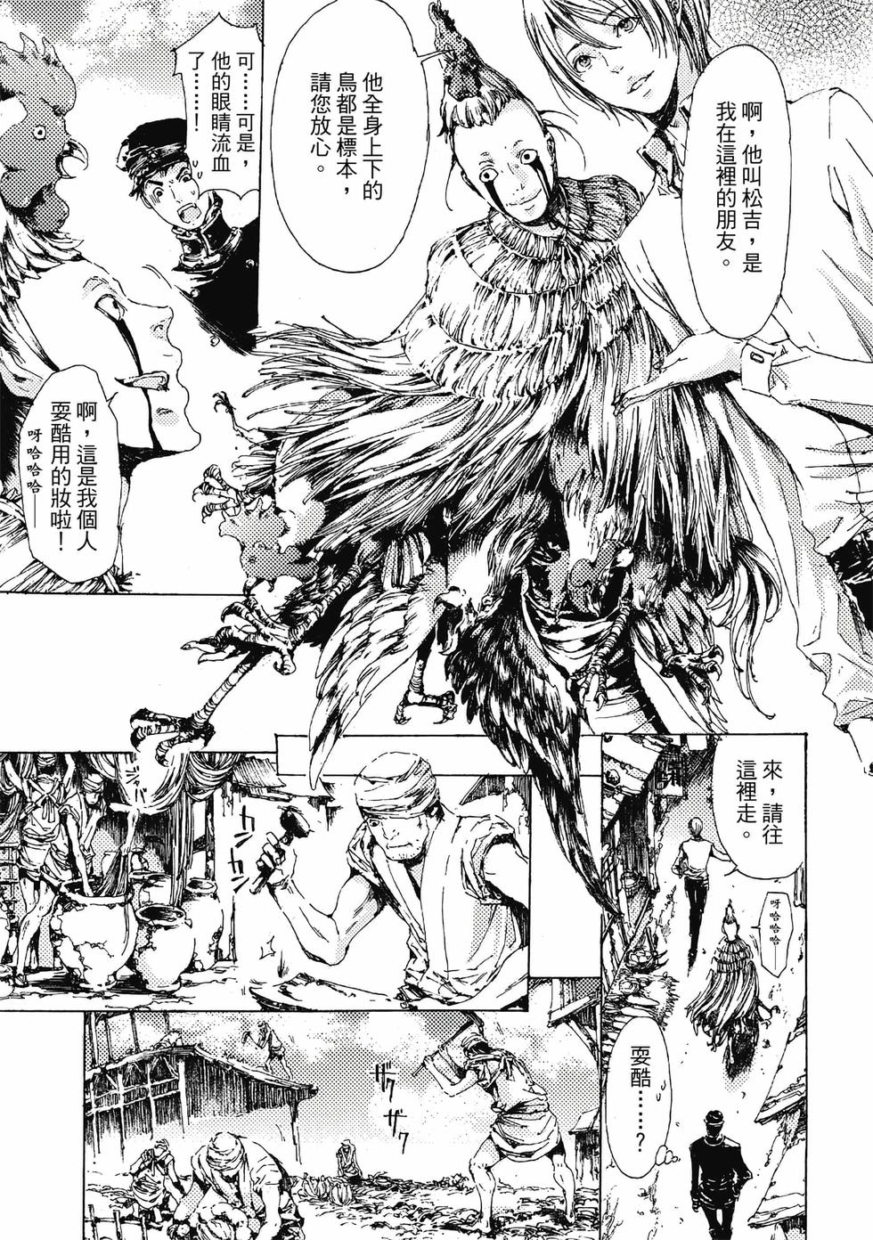 第99页