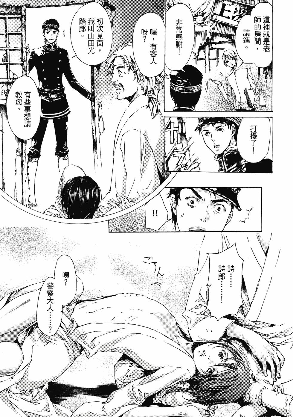 第101页