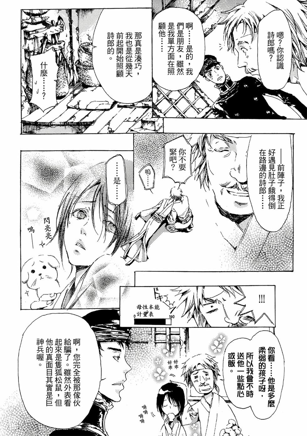 第102页