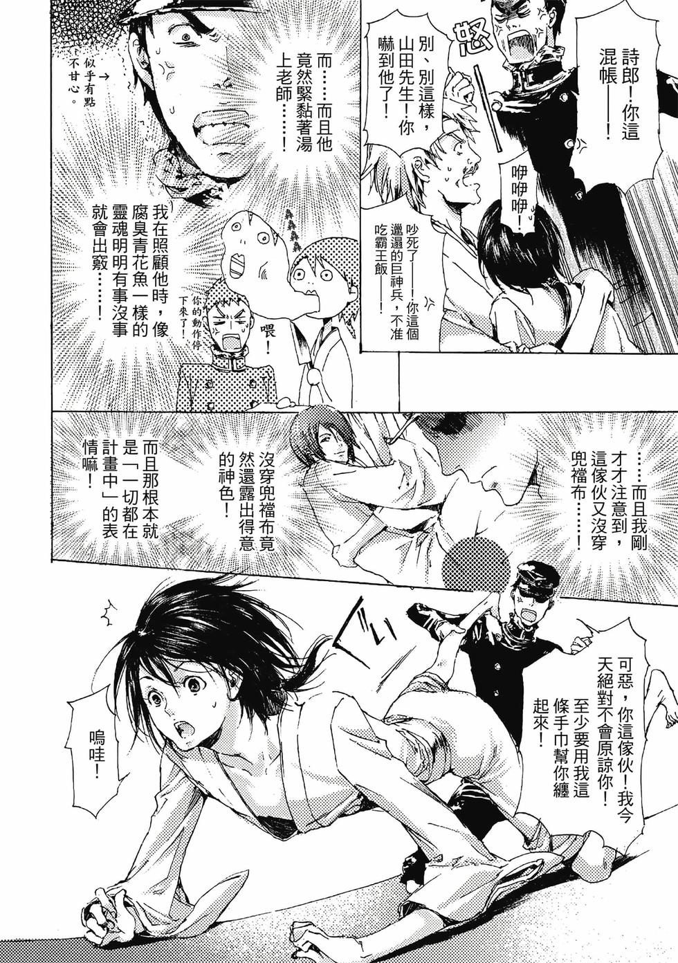 第104页