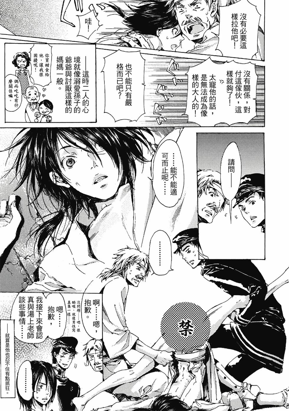 第105页