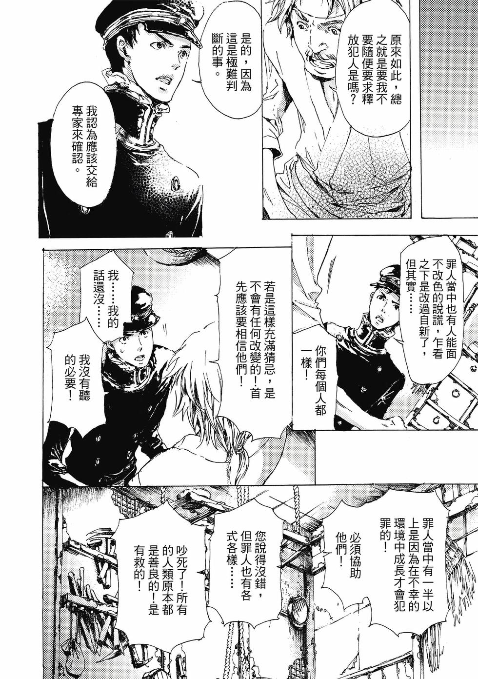 第106页
