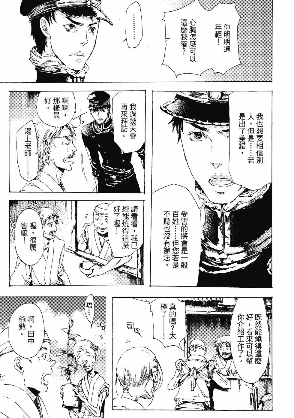 第107页