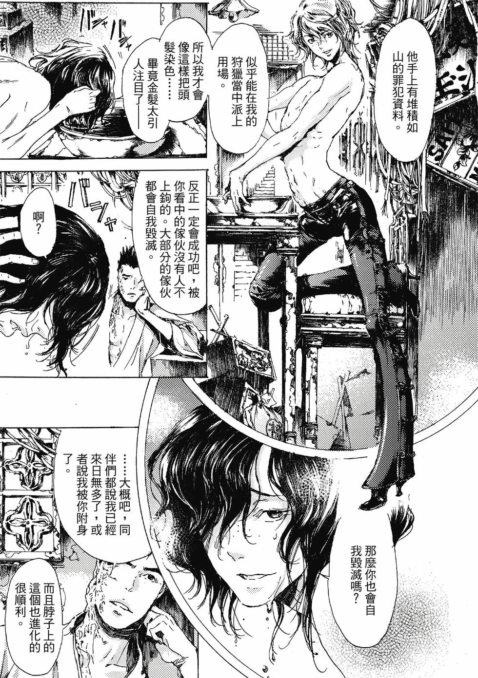 第111页