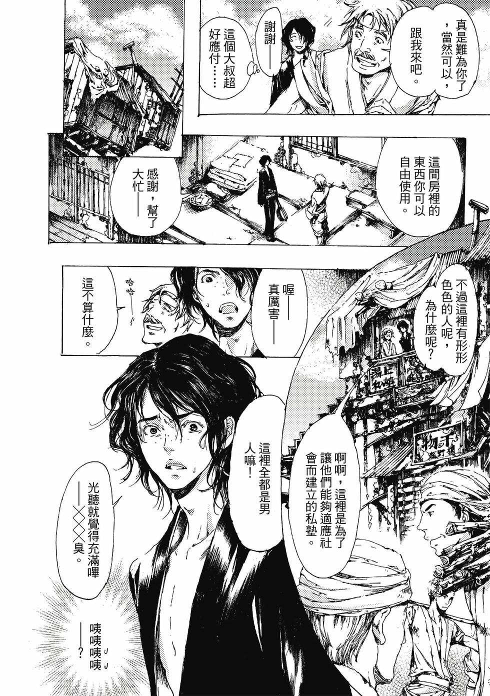 第114页