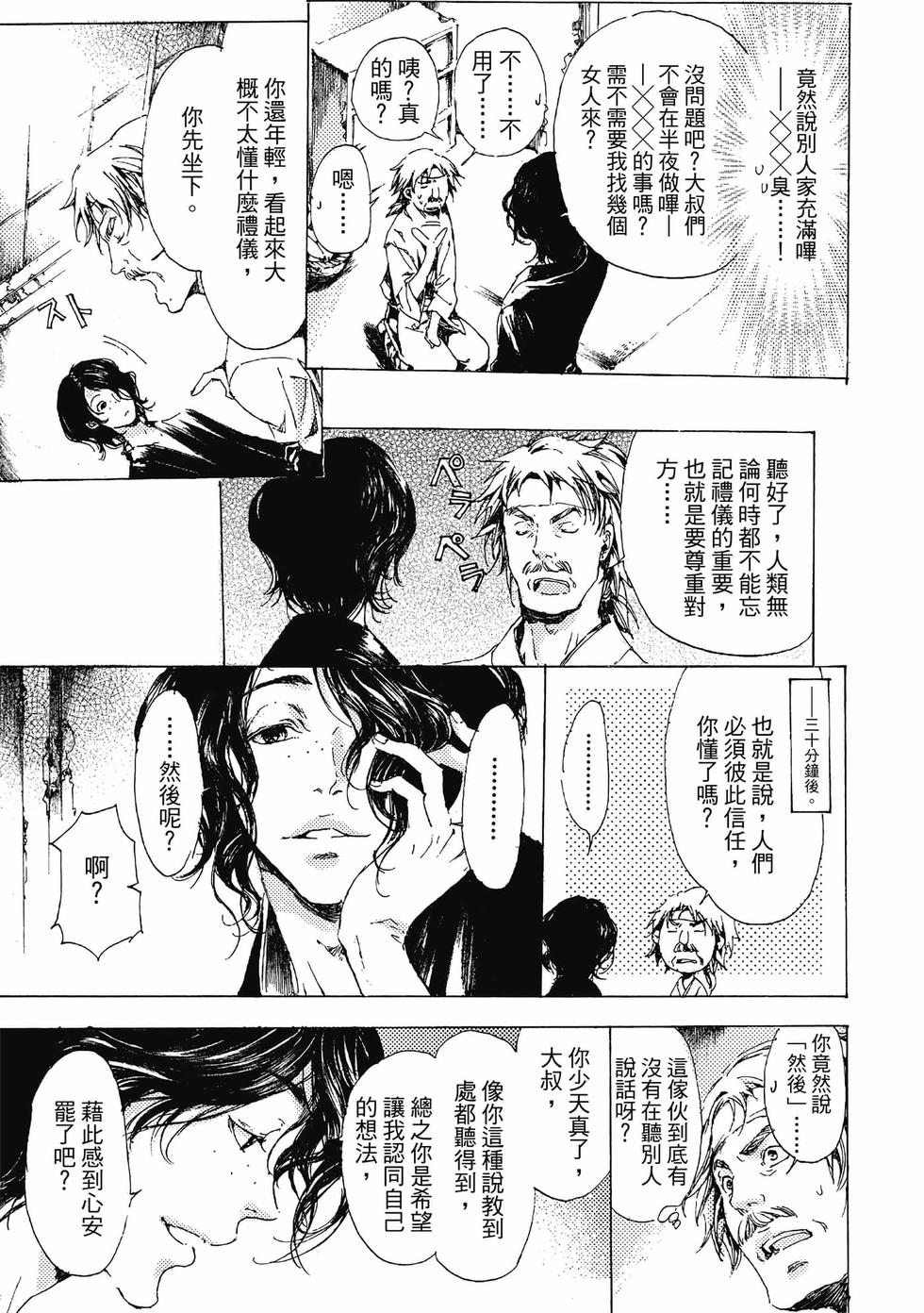第115页