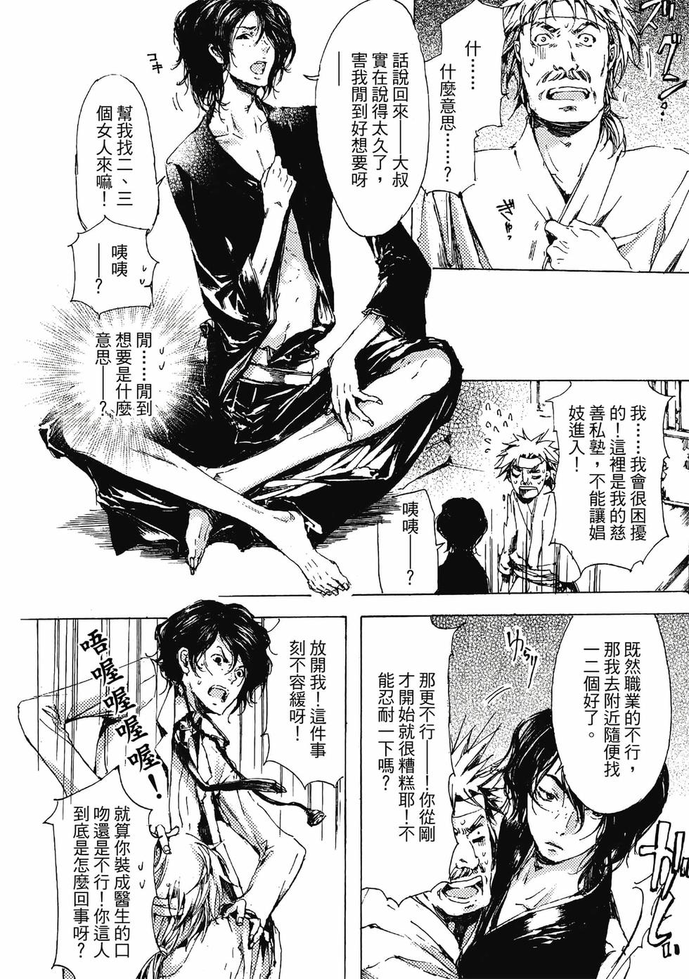 第116页